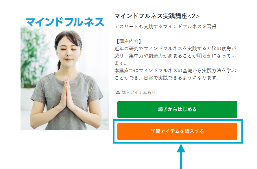 【総額10万円以上】キャリカレ　資格教材　2種類セット 公式】通信教育講座・資格のキャリカレ｜キャリアカレッジジャパン