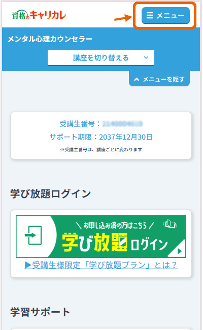 02_button.jpg