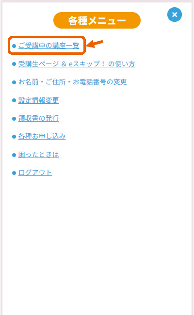 03_menu.jpg